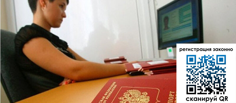 форма 3 в Таганроге